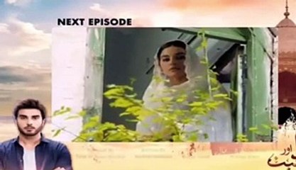 Khuda Aur Mohabbat Season 2 Episode 4 Promo