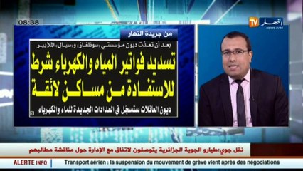 قهوة وجورنان  جولة في معرض الصحف الجزائرية ليوم 14 نوفمبر 2016