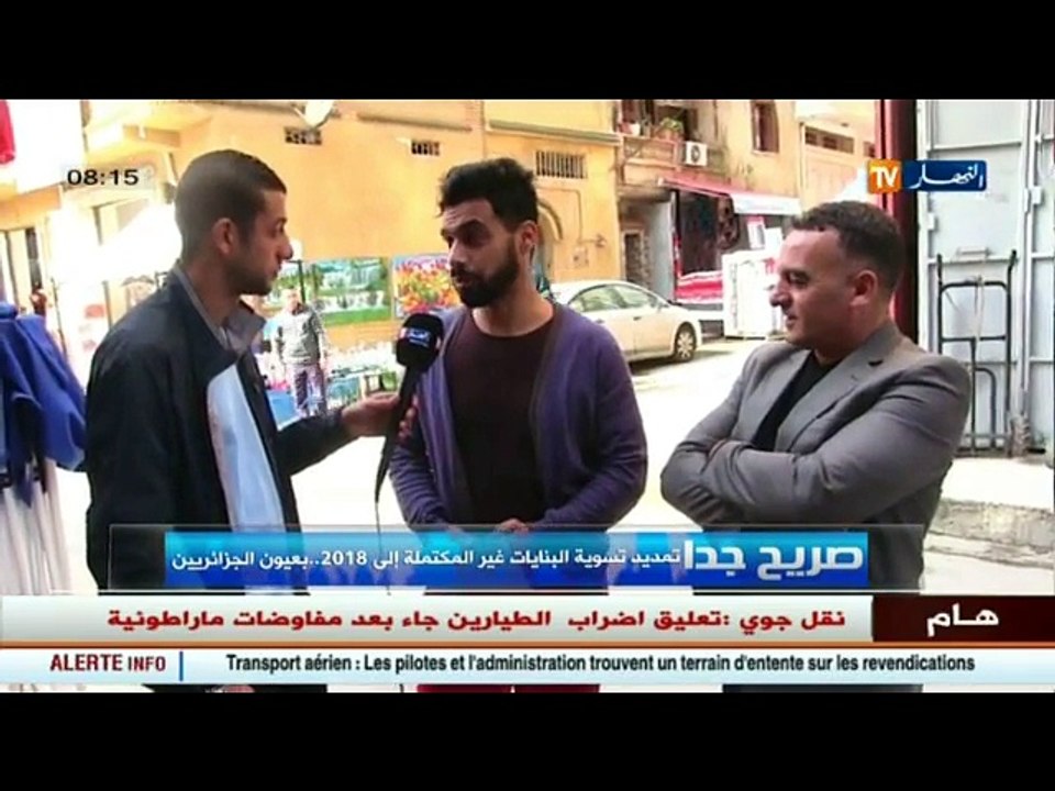 صريح جدا  تمديد تسوية البنايات غير المكتملة الى...