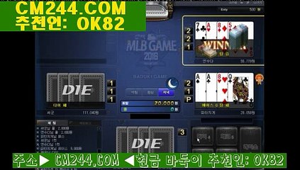 강남카지노바ろ／／ ＧＭ５５４。COM  ／／じ파파겡미추천인