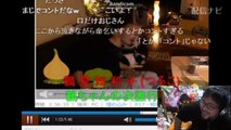 【よっさん】ウナちゃんマンが襲撃された動画を見て大爆笑する！（ニコ生）