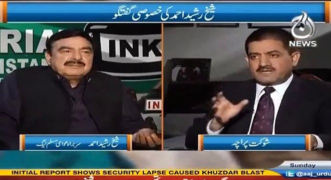 Sheikh Rasheed gives a strong reply to Mushahid Ullah in a live show.