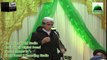 New Naat - Ismail Hussain - Beautiful New Naat - Aisa Tujay Khaliq -  New Naat 2016 - Naat New HD