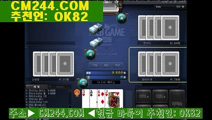 포커に／／ ＧＭ５５４。COM  ／／ょ정선카지노중고차