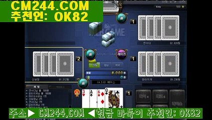 바카라겜프로베팅전략よ／／ ＧＭ５５４。COM  ／／ぺ온라인바카라조작