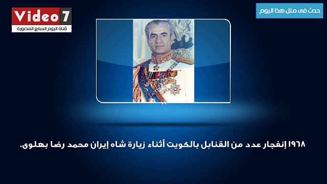 بالفيديو.. حدث فى مثل هذا اليوم.. ذكرى ميلاد الأديب طه حسين