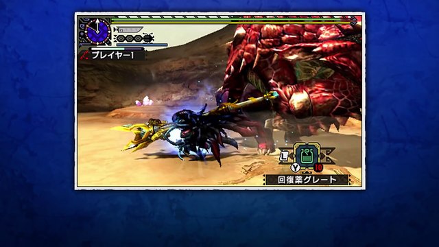 Monster Hunter Double Generations - Brave Style Insectoglaive