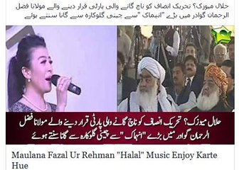 Maulana Fazlurahaman Halal Music Enjoy Krtay Hoay