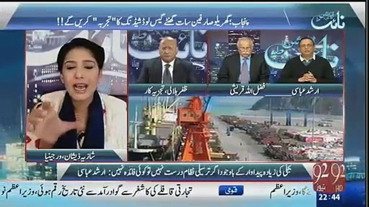 Zafar Hilali Badly criticizes PMLN for their fake slogans and poor performance.