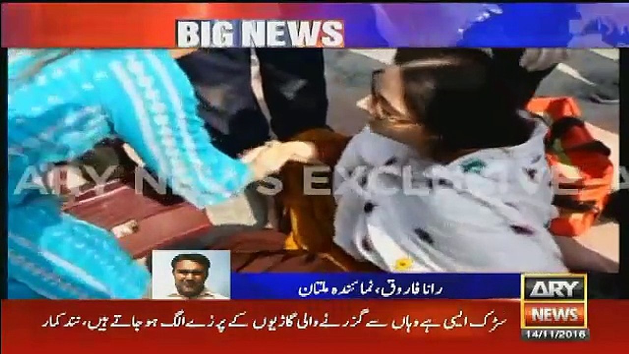 A Sad Incident Happened in Multan School