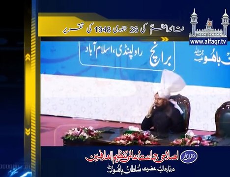 Sahibzada Sultan Ahmad ALI Sb explaining about speech of Quaid-e-Azam R.A at Karachi Bar Association on 26 January 1948