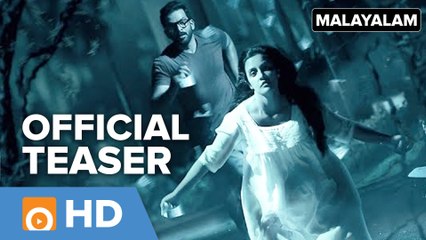 Ezra Teaser - Malayalam Horror Thriller Movie