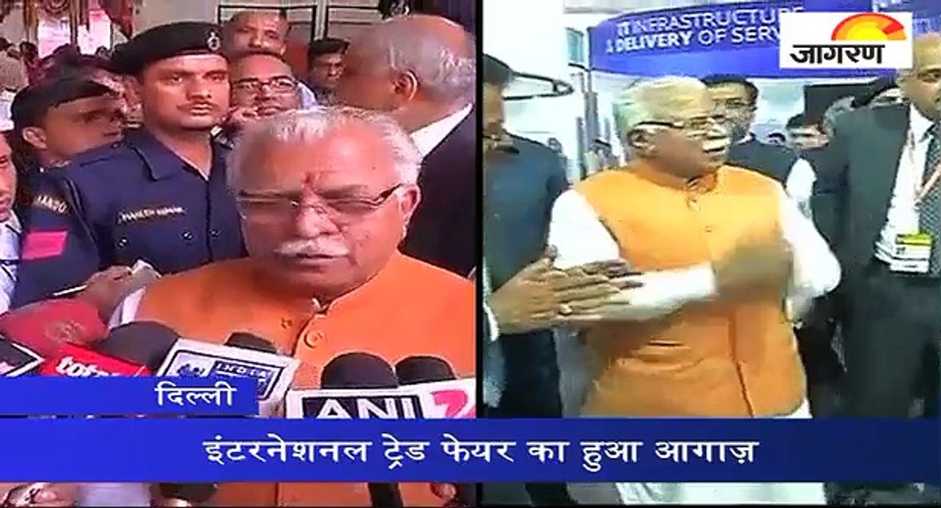 इंटरनेशनल ट्रेड फेयर का हुआ आगाज़, 27 देशों के मेले में चमकेगा हरियाणा