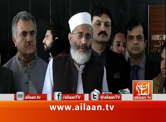 Siraj Ul Haq Talk 14 November 2016 #APC #AfghanMuhajir #SirajUlHaq #Terrorism #APC #NationalActionPlan #UnregisteredPerson #Refugees