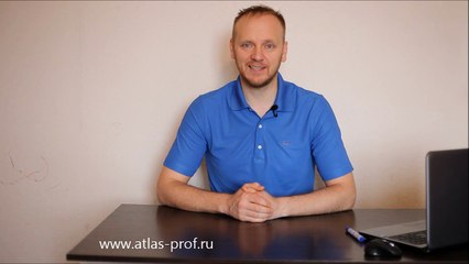 Купить аппарат для правки атланта по методике атласпрофилакс