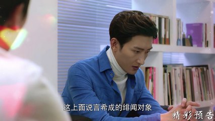 《最佳情侣》03集預告片