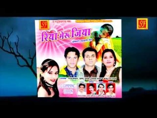 Riya Meru Ziya Coming Soon 🎬