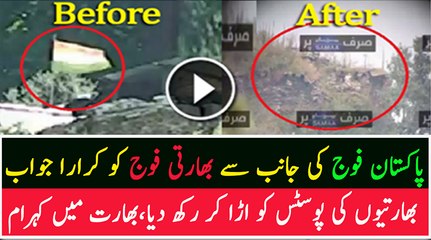 Exclusive Picture - Indian Post destroyed by Pakistan Army