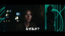 Rogue One A Star Wars Story ׃ Trailer officiel chinois