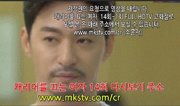 캐리어를 끄는 여자 14회 토렌트 {2}