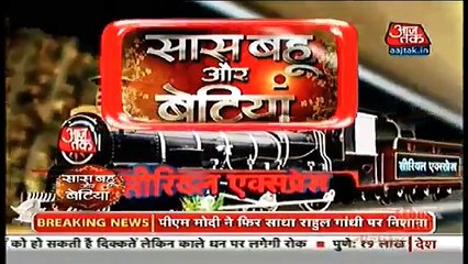 Saath Nibhana Saathiya  15th November 2016 |  Full Episode On Location | Star Plus TV Drama Promo |