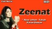 Zeenat | Full Hindi Movie | Popular Hindi Movies | Noor Jehan - Yakub - Karan Dewan