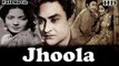 Jhoola | Full Hindi Movie | Popular Hindi Movies | Leela Chitnis - Ashok Kumar