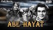 Abe Hayat | Full Hindi Movie | Popular Hindi Movie | Prem Nath -  Shashikala