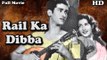 Rail Ka Dibba | Full Hindi Movie | Superhit Hindi Movies | Madhubala - Shammi Kapoor
