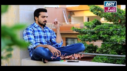 Mere Baba ki Ounchi Haveli Ep 40 - on Ary Zindagi in High Quality 14th November 2016