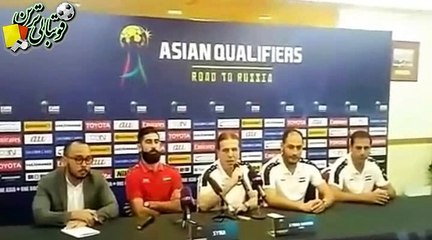 مصاحبه‌های قبل از بازی سوریه و ایران