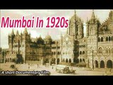 Mumbai City In 1920s | Short Documentary Film | Popular Hindi Movies