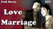 Love Marriage | Full  Hindi Movie | Popular Hindi Movies | Dev Anand - Mala Sinha