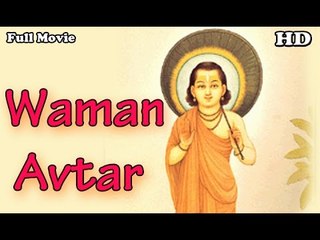Waman Avtar | Full Hindi Movie | Popular Hindi Movies | Trilok Kapoor - Nirupa Roy
