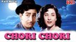 Chori Chori | Full Hindi Movie | Popular Hindi Movies | Raj Kapoor - Nargis