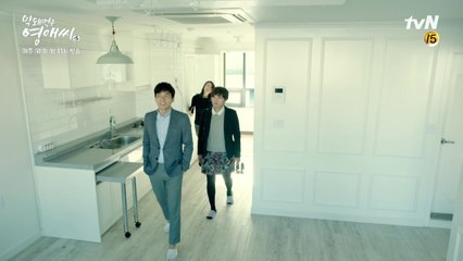 집 알아보는 승준&영애?! 핑크빛 비밀로맨스♡