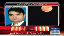 Problems Will Be Increased For Nawaz Sharif From Tomorrow - Astrologer Kanaan Chaudhry on Super Moon