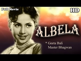 Albela | Full Hindi Movie | Popular Hindi Movies | Geeta Bali - Master Bhagwan