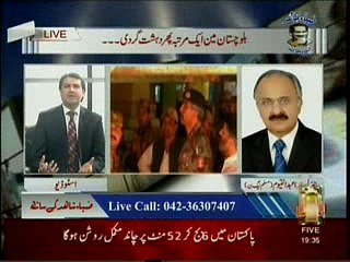 Zia Shahid Kay Sath 14.11.2016