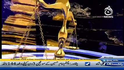 Faisla Aap Ka - 14th November 2016