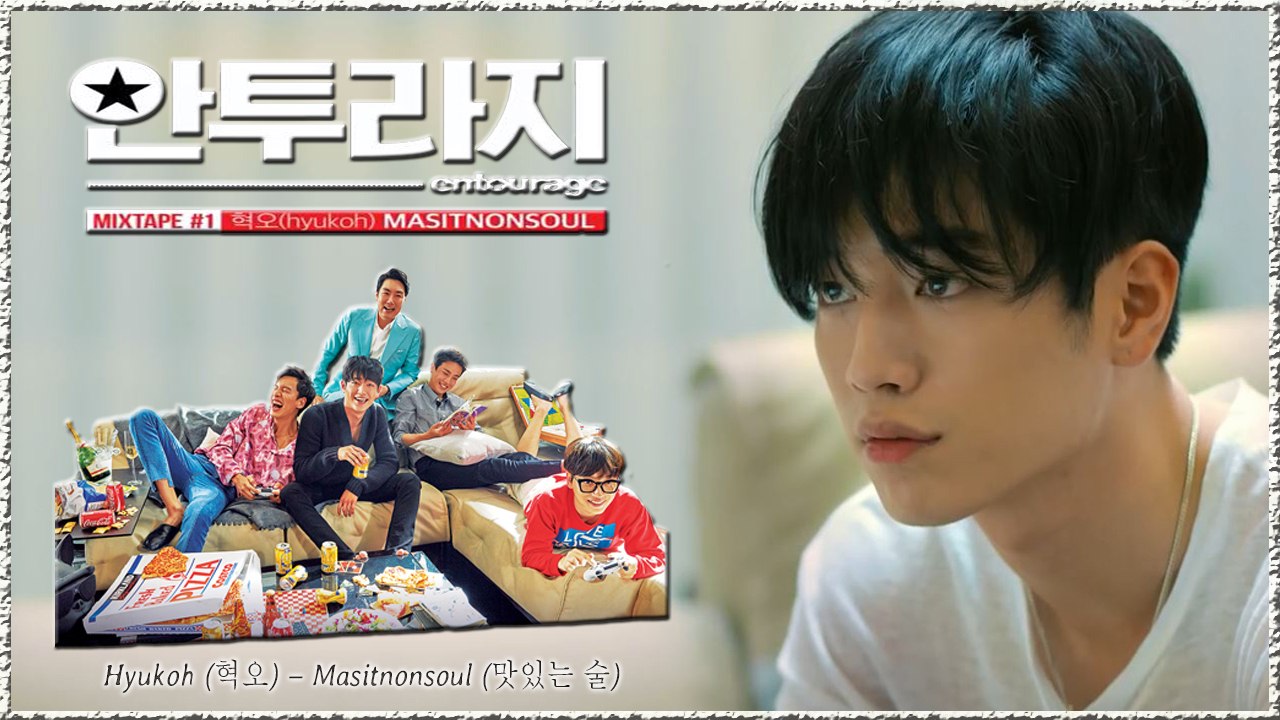 hyukoh – Masitnonsoul MV HD Delicious alcohol k-pop [german Sub]