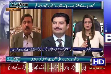 News Night with Neelum Nawab – 14th November 2016