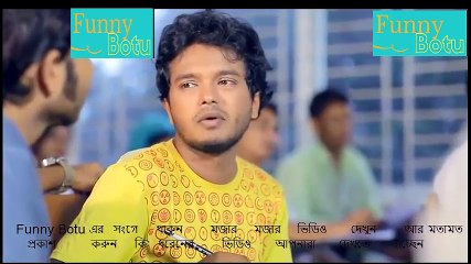 যেমন মজার শিক্ষক তেমন তার ছাত্র