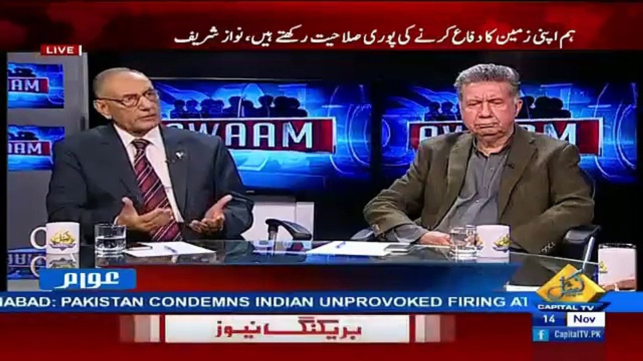 Awaam – 12th November 2016