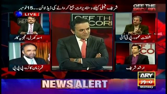 Agar sharif family flats 2006 kay sabit kr dy tw PTI kese flats ko 1990 ka sabit kre gi-Listen Shafqat Mehmood's ansew