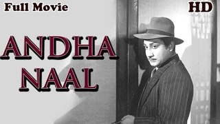 Andha Naal | Full Tamil Movie | Popular Tamil Movies | Sivaji Ganesan - Pandari Bai