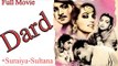 Dard | Full Hindi Movie HD | Popular Hindi Movies | Munawwar Sultana - Suraiya