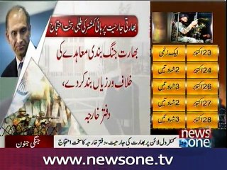 LoC martyrs: Indian HC summoned to lodge protest over firing
