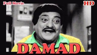 Damad | Full Hindi Movie | Popular Hindi Movies | Bhagwan - Krishna Kumari