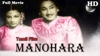 Manohara | Full Tamil Movie HD | Popular Tamil Movies | Sivaji Ganesan - P.Kannamba - T.R.Rajakumari
